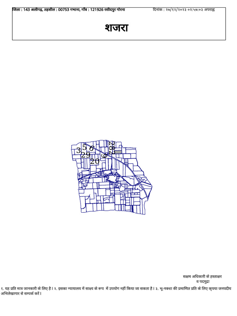 PDF Ba 1 | PDF
