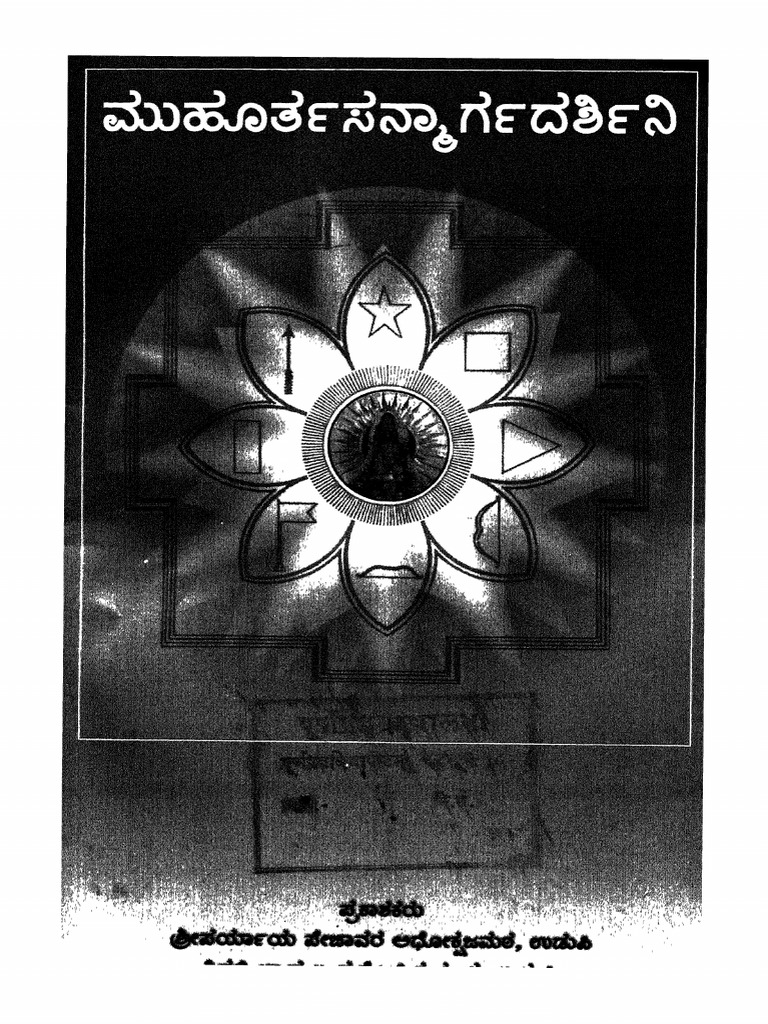 Muhurta Sanmarga Darshini - K.G. Ashok | PDF