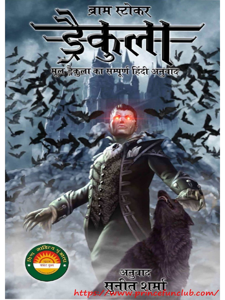 DRACULA BRAM STOKER FULL BOOK SUMMARY intelligence overview