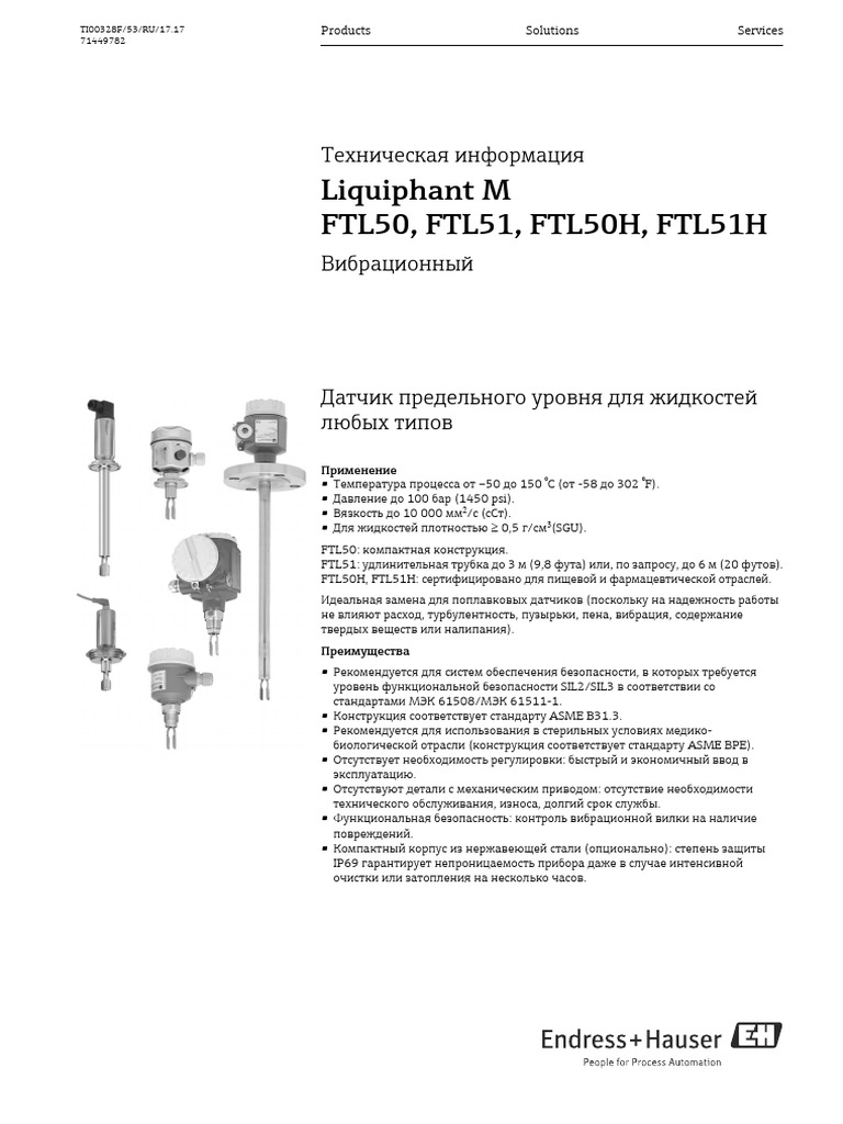 FTL51+FEL58 C NAMUR | PDF