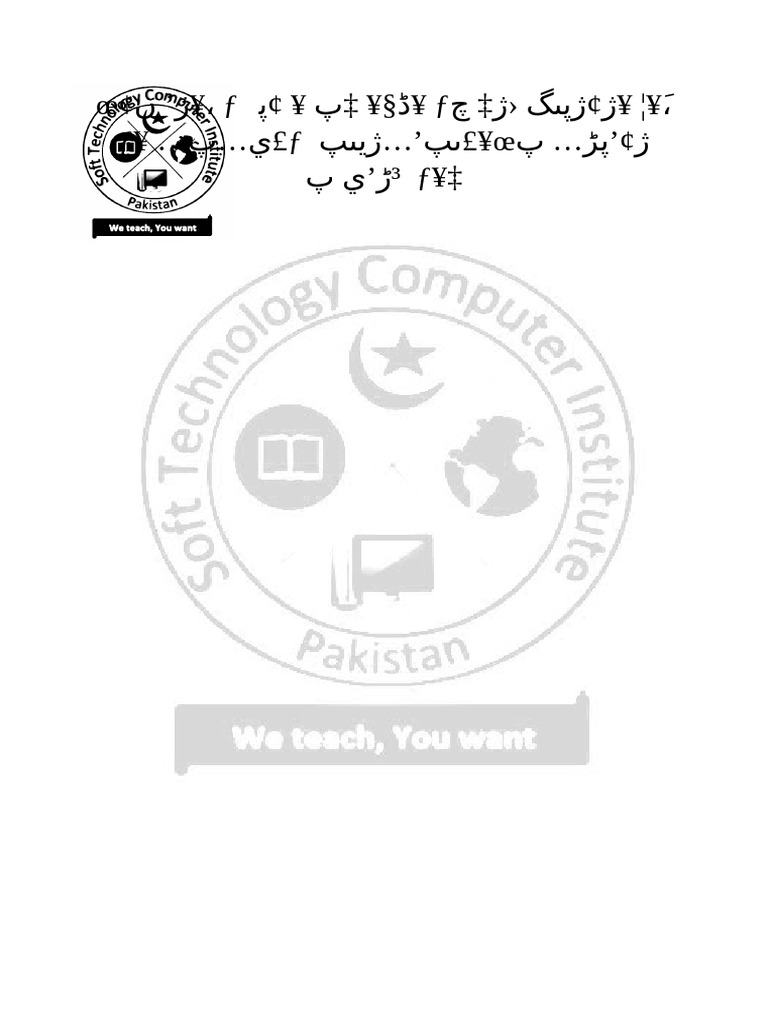 admission-form-copy-pdf