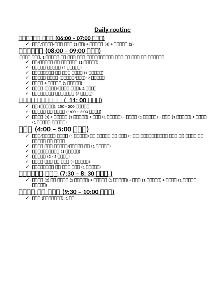 Daily Routine | PDF