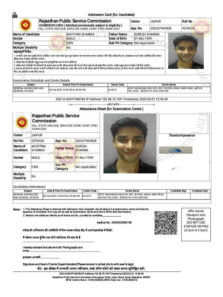 Admit Card | PDF