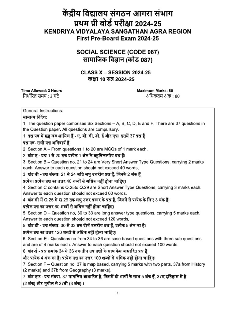Social Objective 2 | PDF