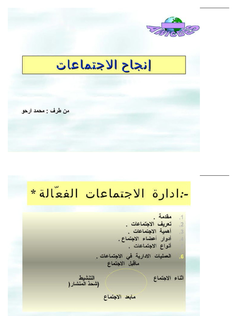 TCPDF Document Overview and Features | PDF
