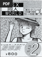 2KHDRモニター 10.1インチ