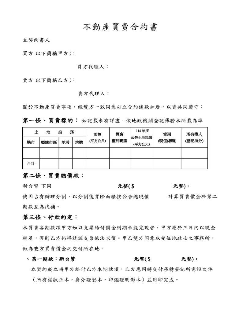  PDF Illustration 