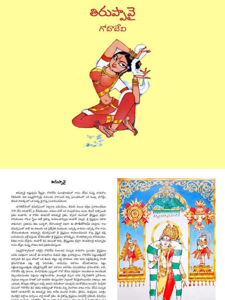 Thiruppavai Goda Devi | PDF