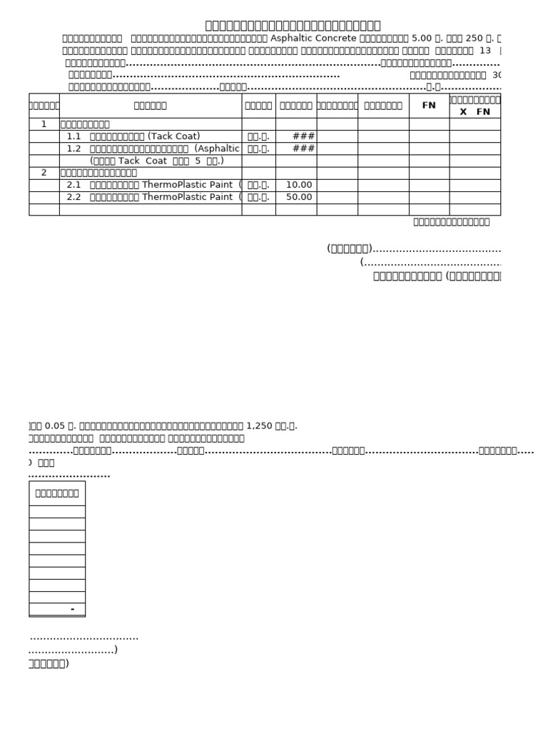 190 Ed 034 A 8997 Ea 538128 DF 2 | PDF