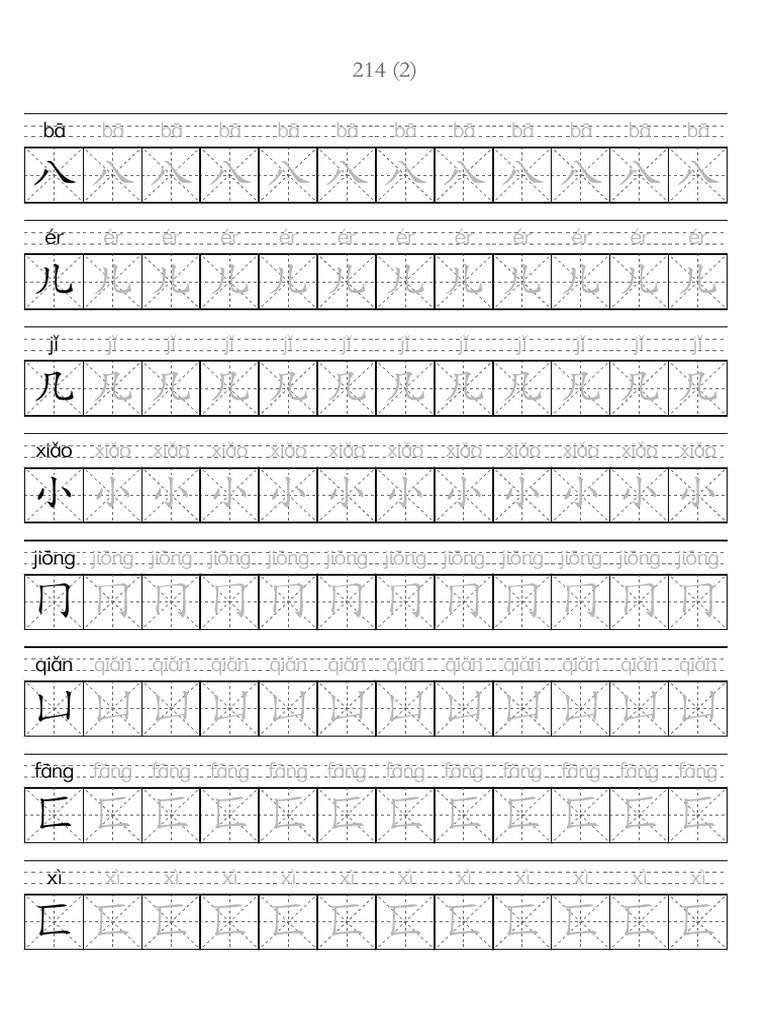 214 2 | PDF