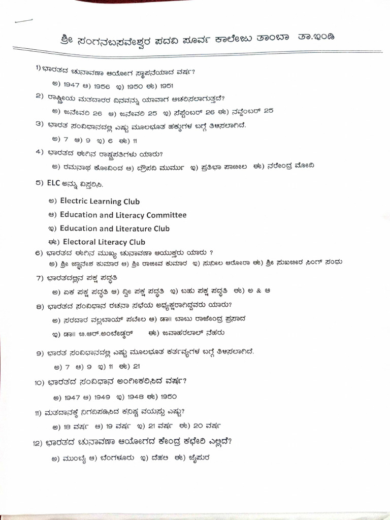 PDD | PDF