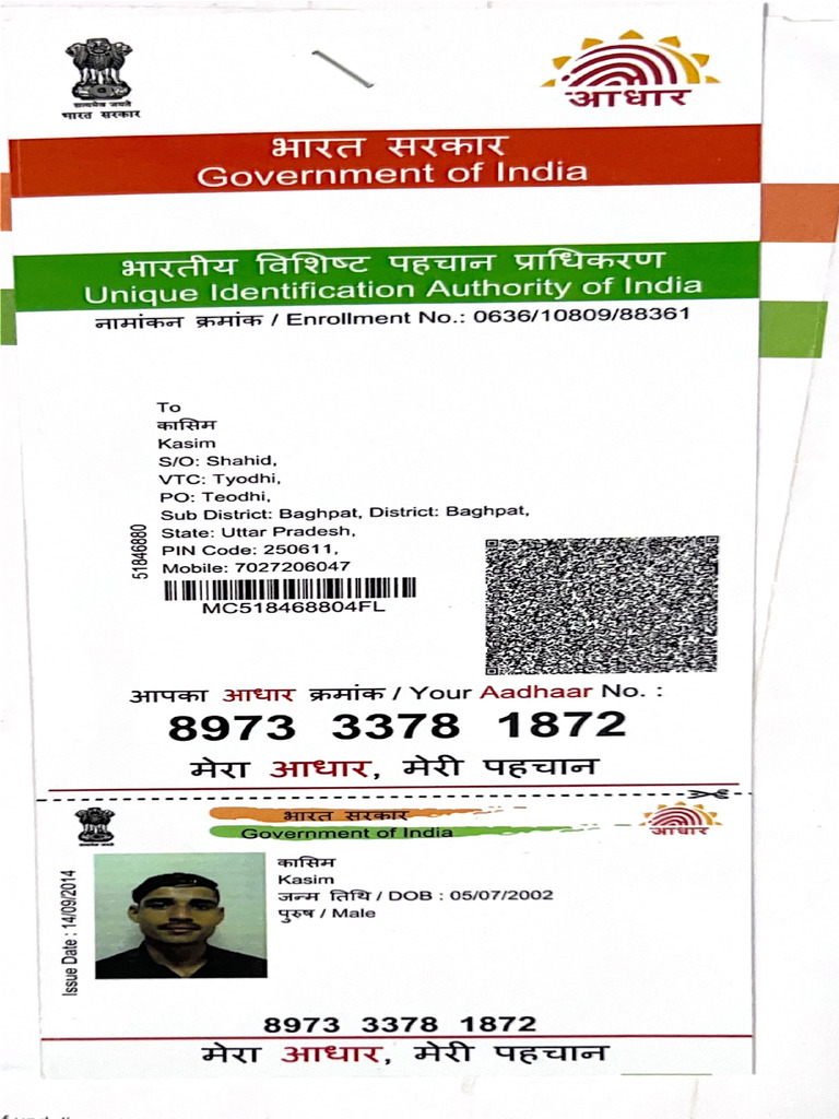 New Aadhaar Card | PDF