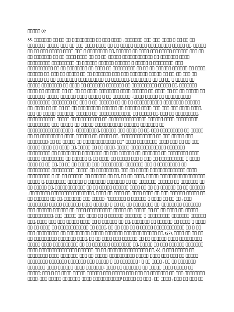 Part 9 | PDF