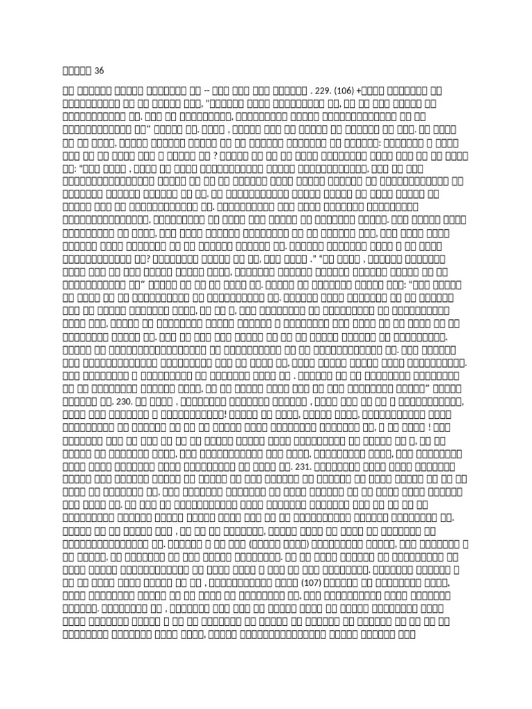 Part 36 | PDF