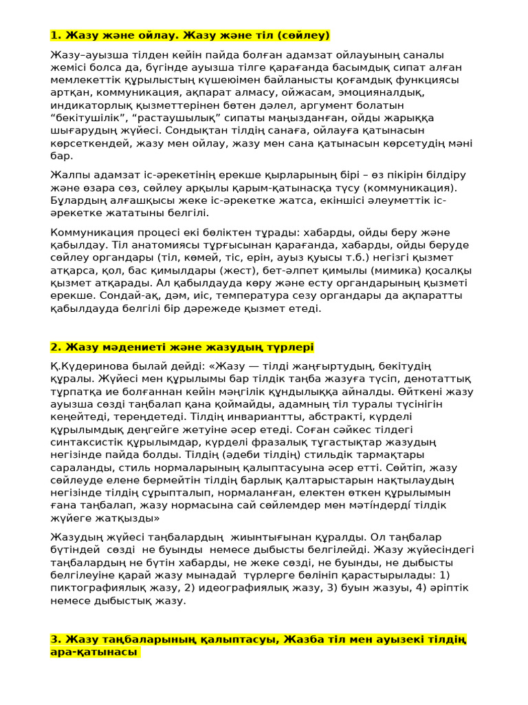 Үлкен письки бар жетілген әйелдің фотосы