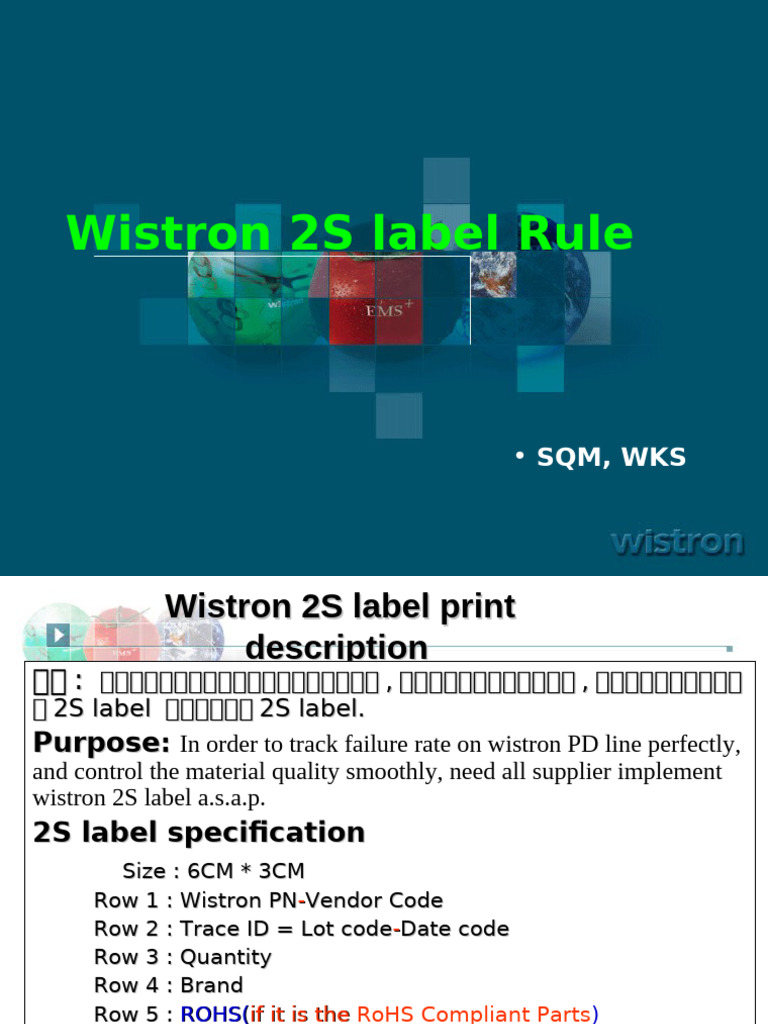 Wistron 2S Label Printing Guidelines | PDF | Computing