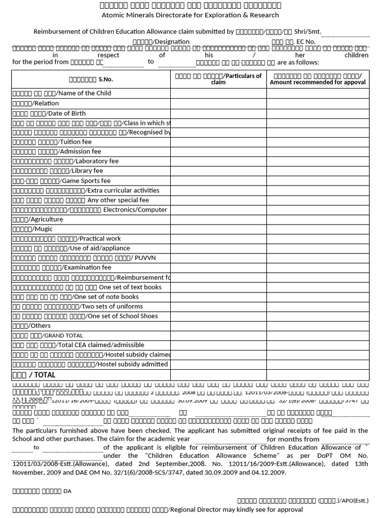 Children Education Allowance Reimbursement | PDF