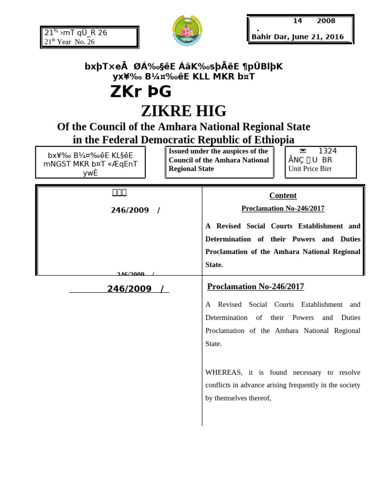 Proclamation 246 .2009 . | PDF