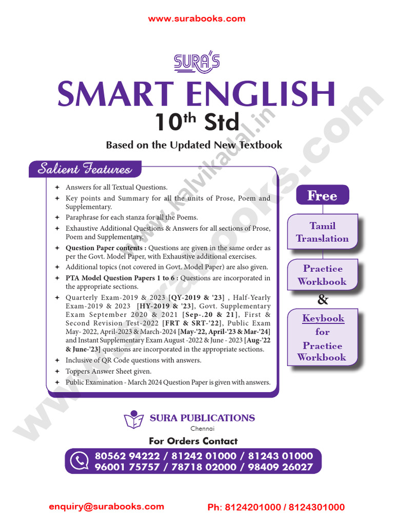 Sura's 10th Std Smart English Guide | PDF | Verb | Grammar