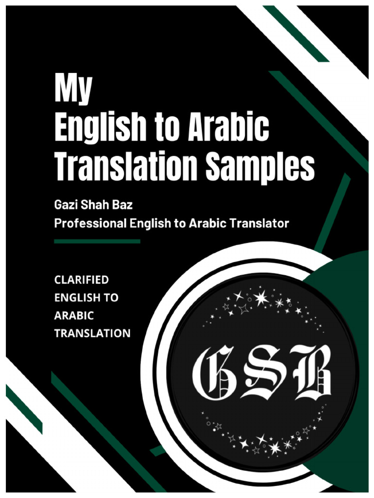My English To Arabic Translation Samples | PDF