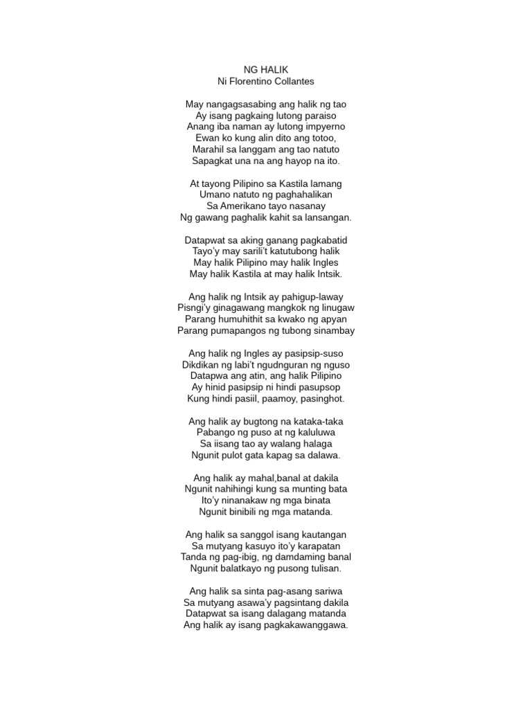 Ang Halik | PDF