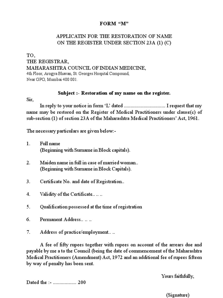 Restoration of Medical Registration Form | PDF | Business | Finance ...