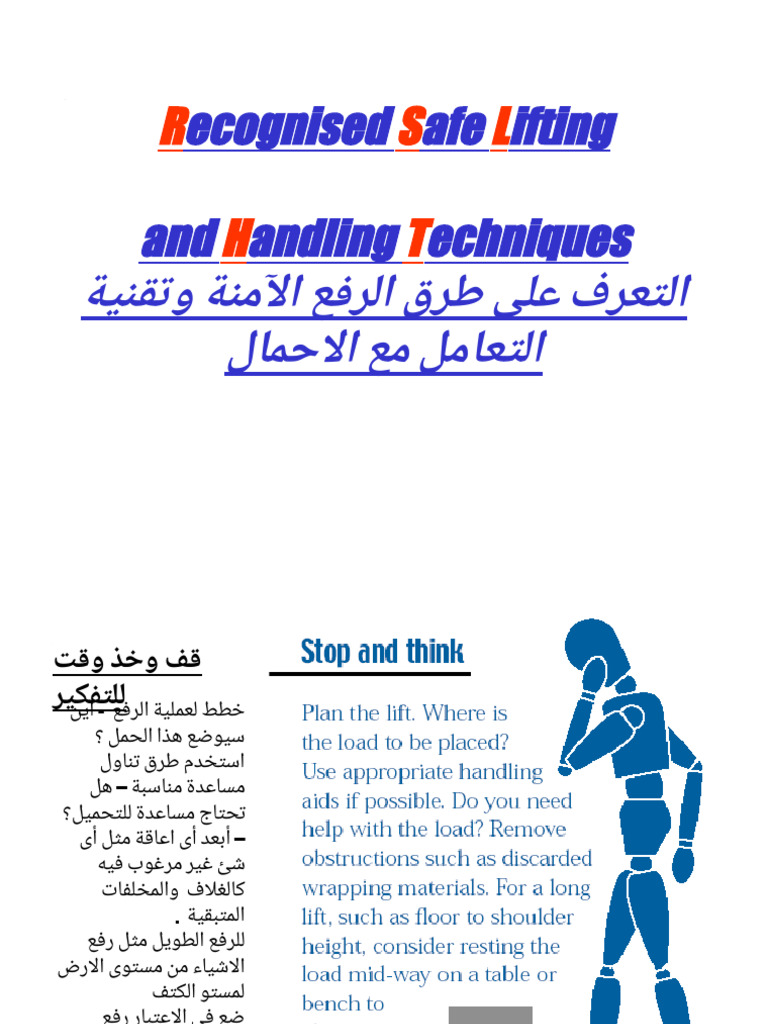Safe Lifting Techniques Guide | PDF