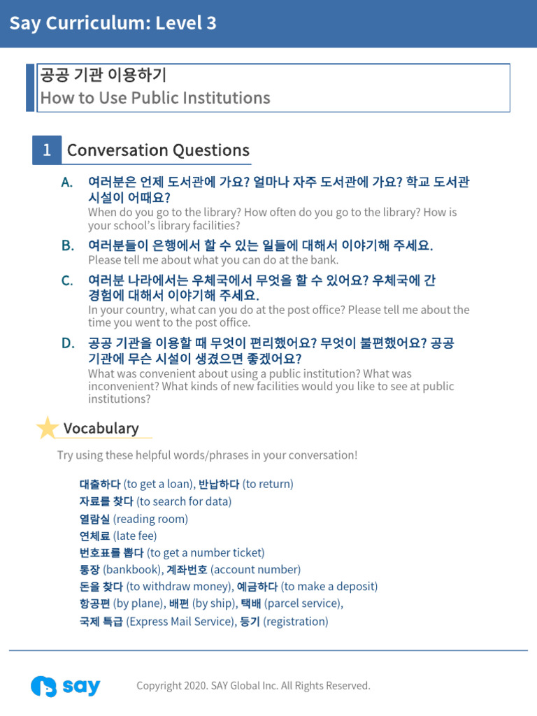 6 How To Use Public Institutions | PDF