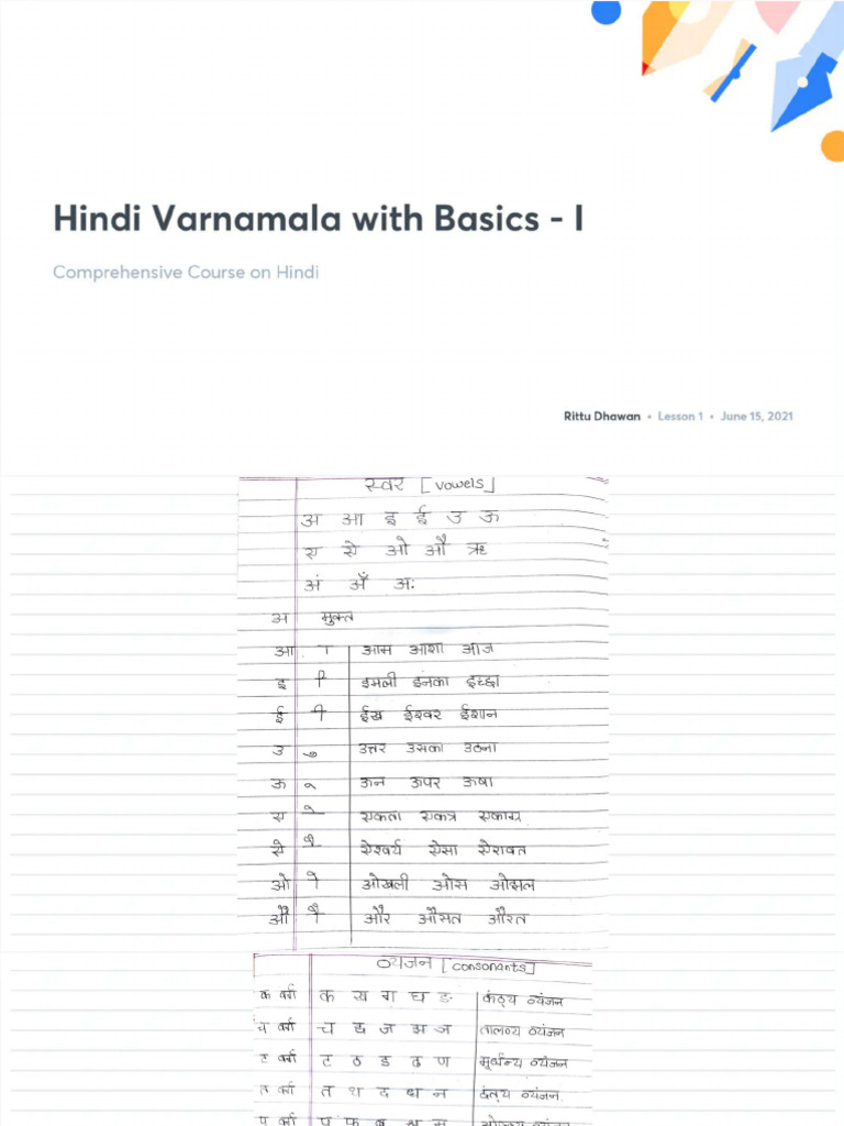 Hindi+Varnamala+with+Basics+-+I 240730 115705 | PDF