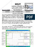 4.Working With Excel