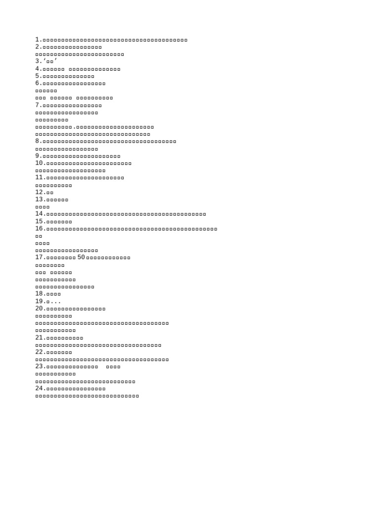 Encore 1 | PDF