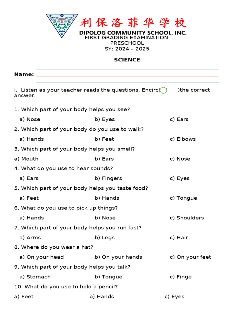 Preschool Science Exam: Body Parts & Senses | PDF