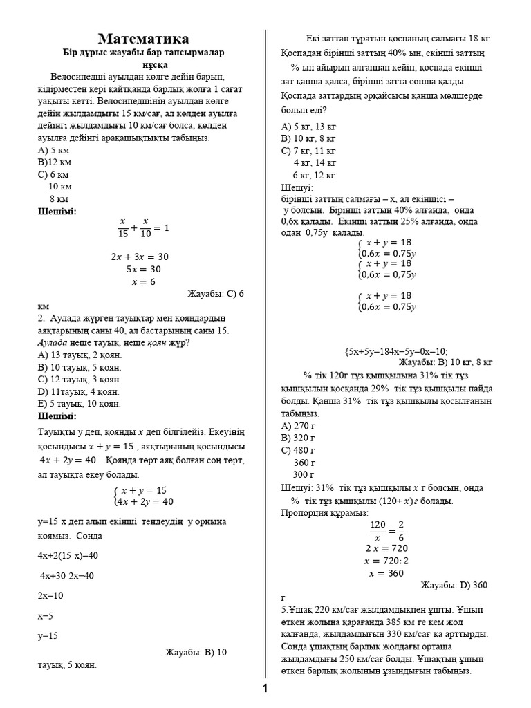 Сексуалды мұғалім оқушыны трахты