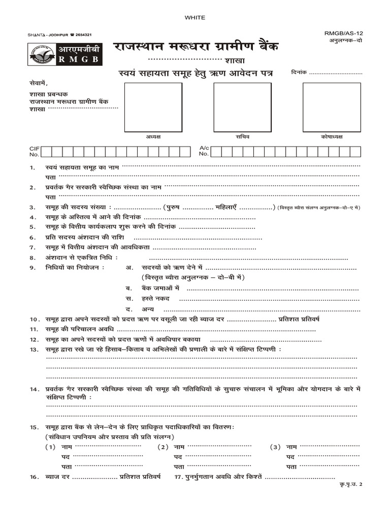 Guide sur les fichiers RMGB | PDF