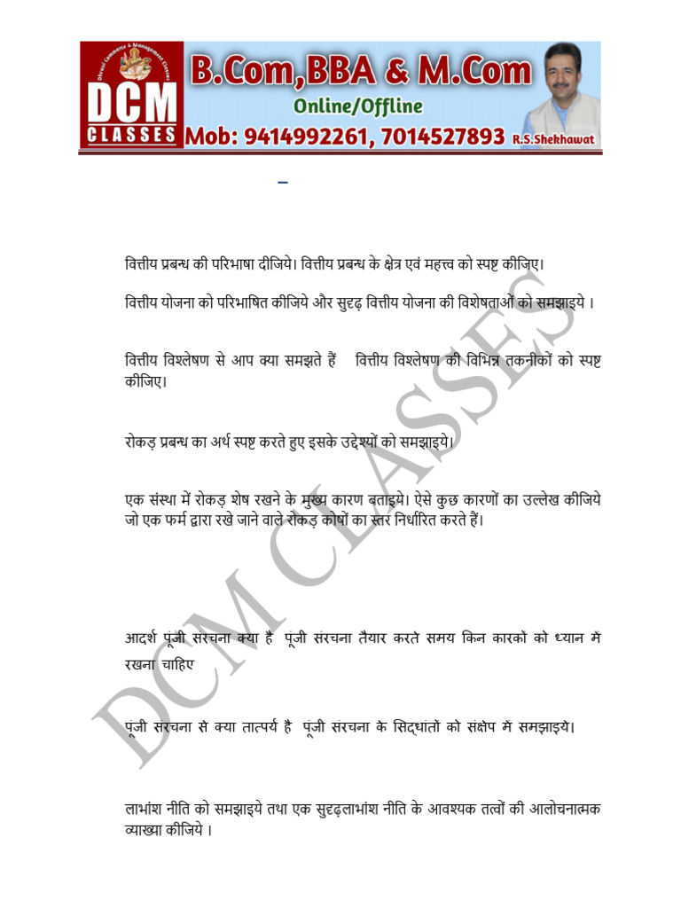 Part 2 FM 2025 | PDF