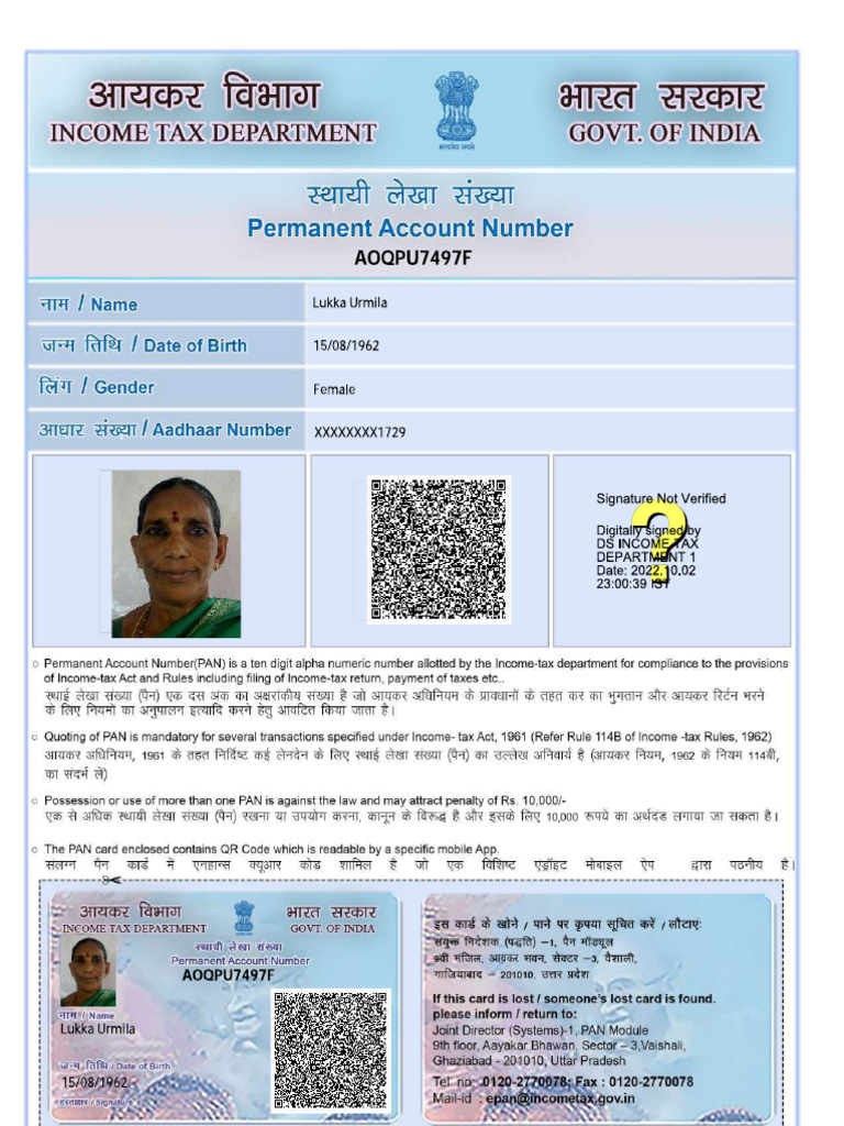 PANCARD | PDF