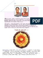 3266 281213 Tamil Biriyani Book Download 30 Varities Biriyani