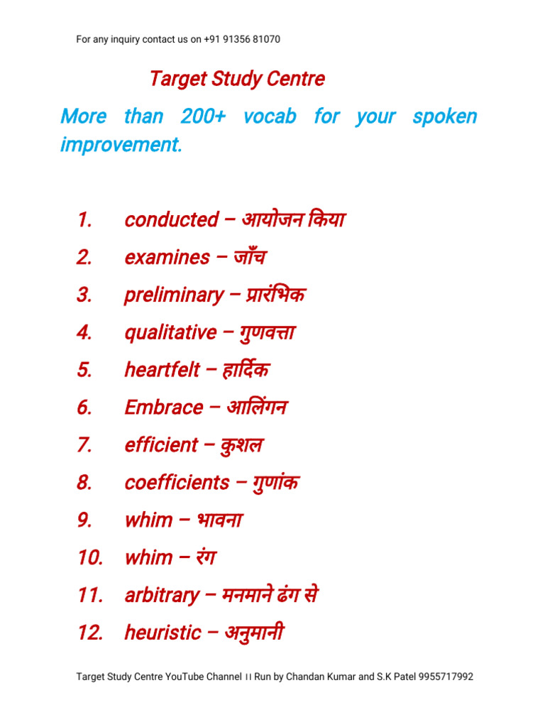 Spoken Englis | PDF