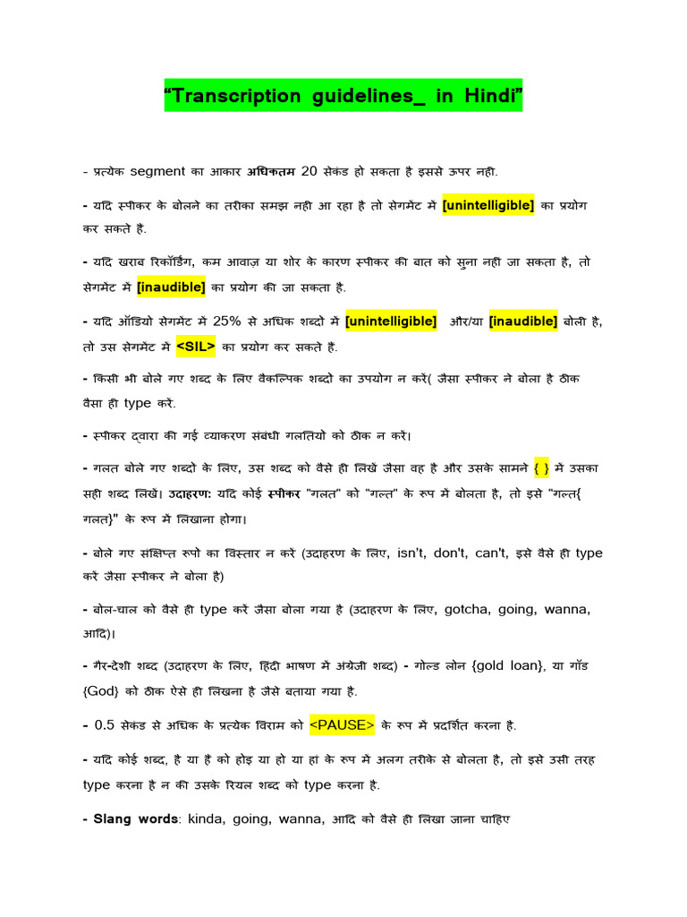 Transcription Guidelines in Hindi | PDF