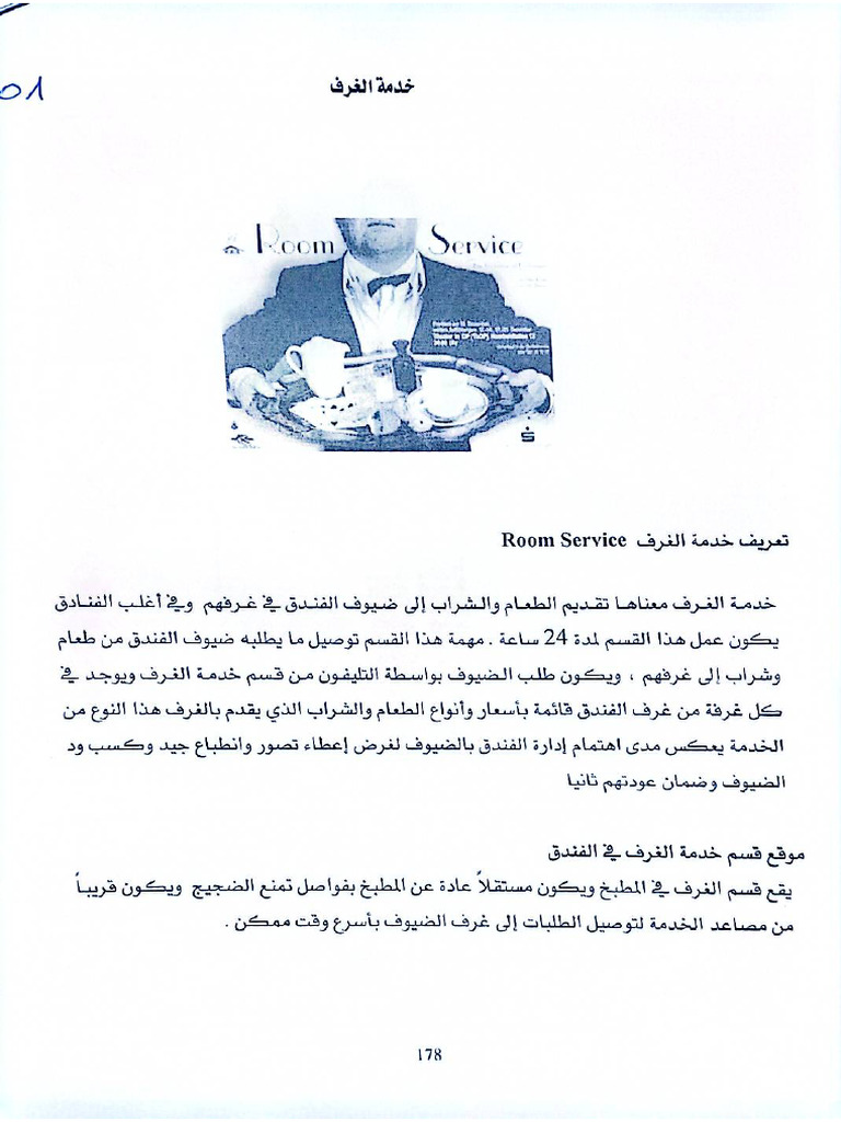 CamScanner 23-01-2025 17.01 | PDF