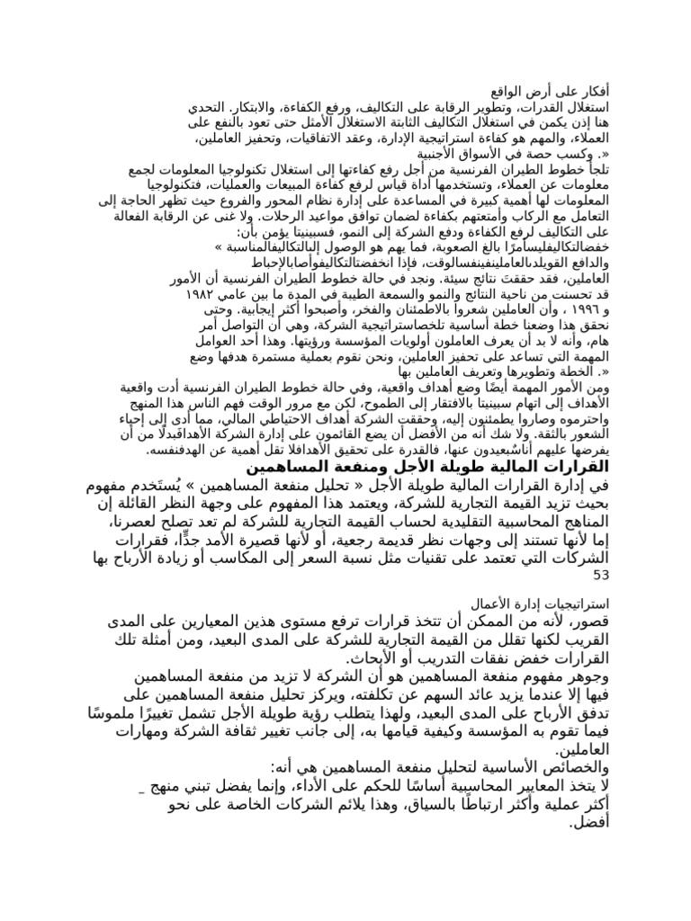 67 | PDF
