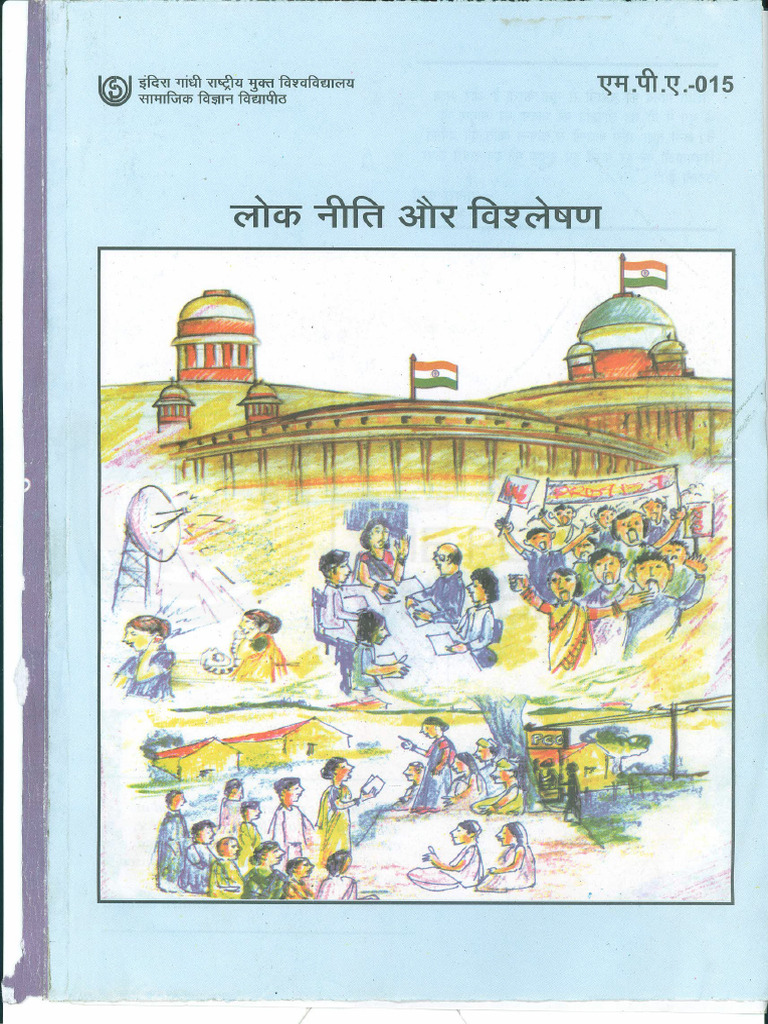 Mpa 015 | PDF