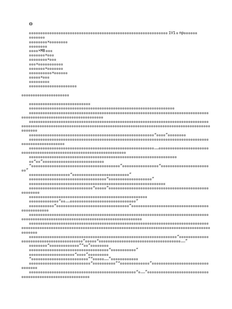 男 | PDF