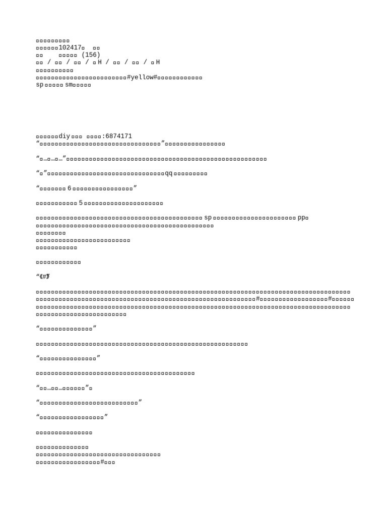 人 | PDF