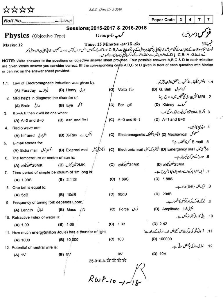 basit | PDF