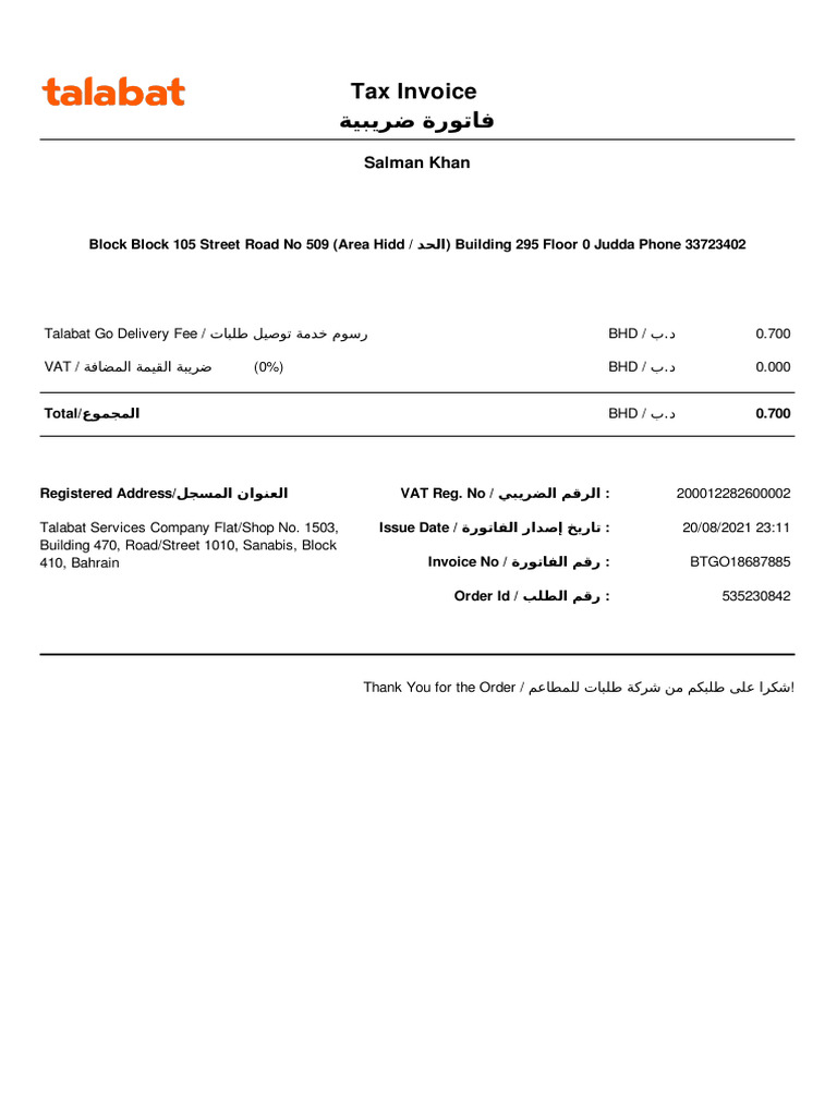 Talabat Bill | PDF