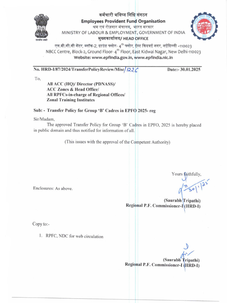 EPFO Group B Cadres Transfer Policy 2025 | PDF | Government | Justice