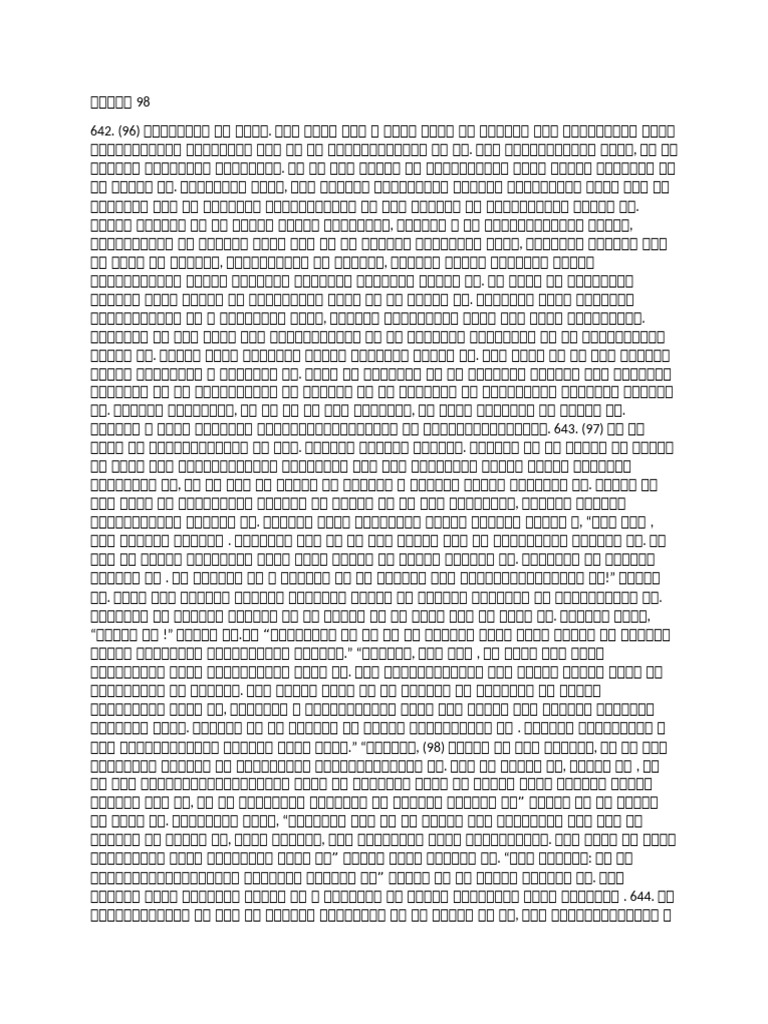 Part 98 | PDF