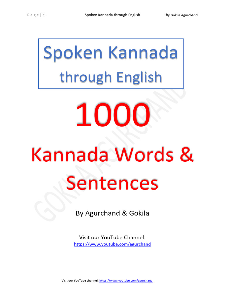 Kannada Through English v1.0 | PDF | English Language, image size:768x1024