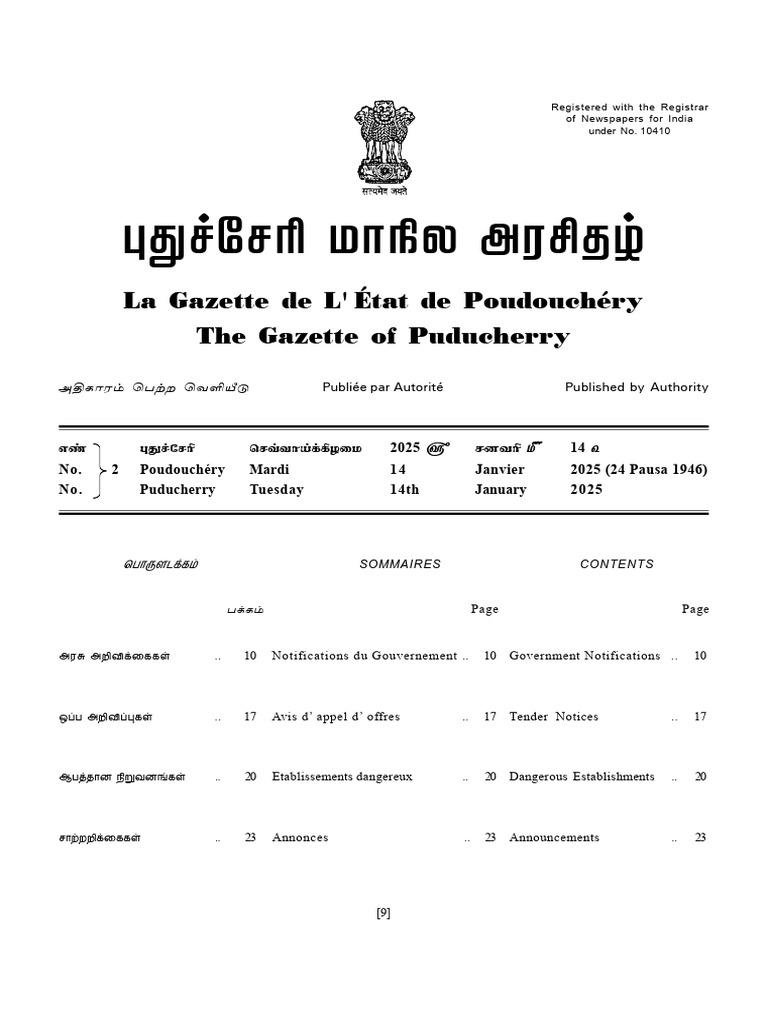 Puducherry Government Notifications 2025 | PDF